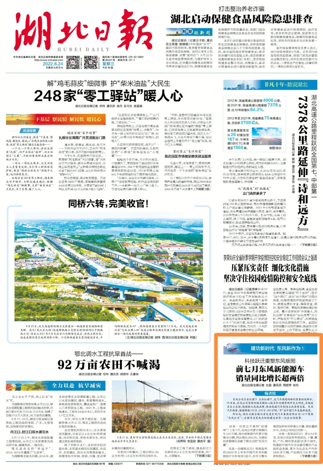 ¿Ê±|AG(AsiaGaming)ÓÅÖÊÔËÓªÉÌ