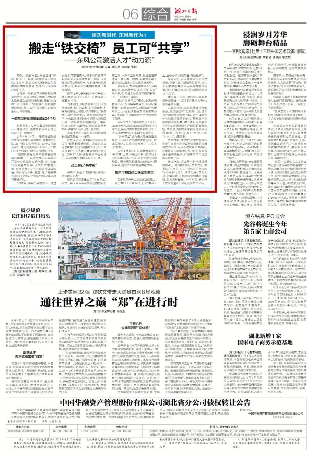 ¿Ê±|AG(AsiaGaming)ÓÅÖÊÔËÓªÉÌ