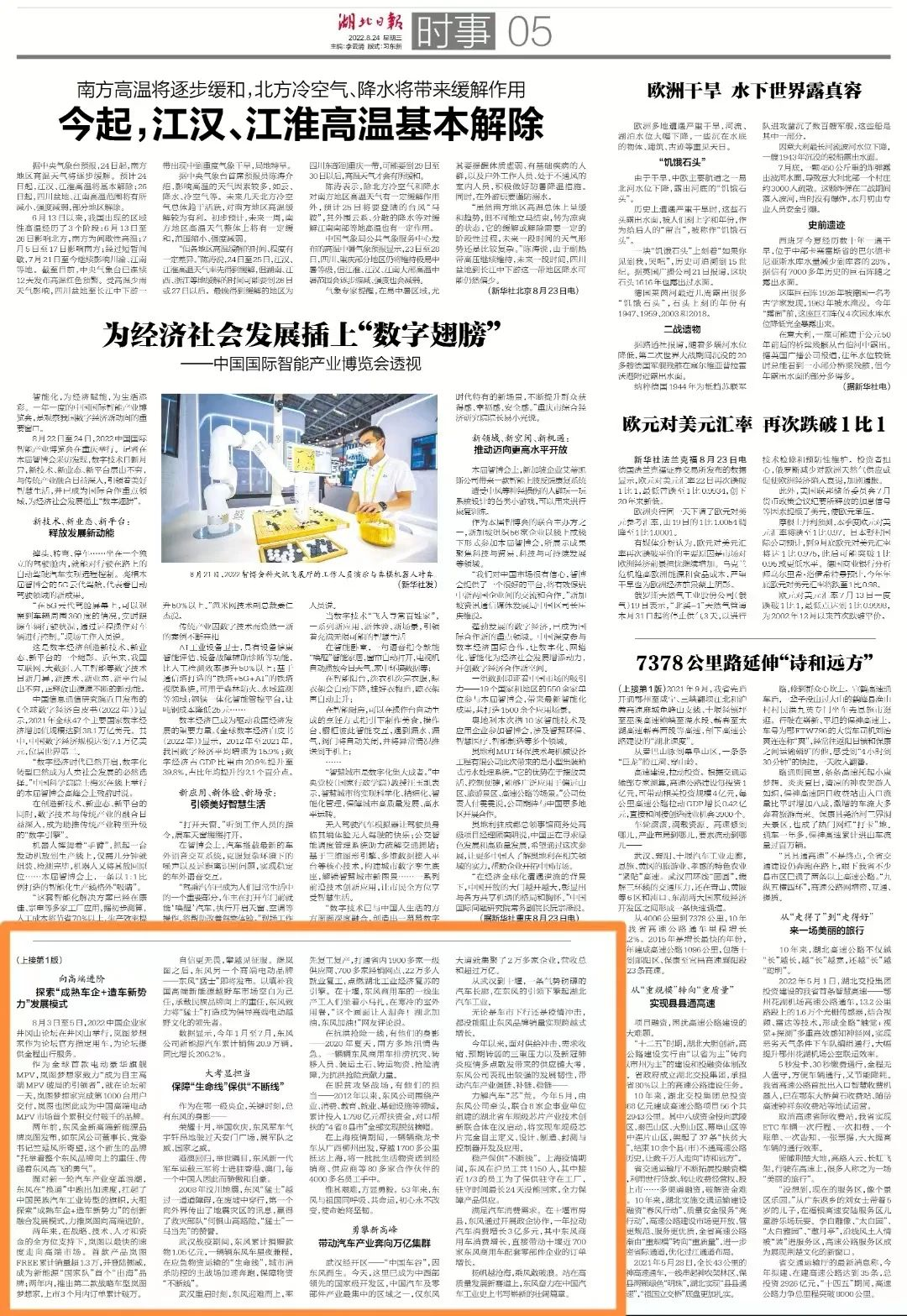 ¿Ê±|AG(AsiaGaming)ÓÅÖÊÔËÓªÉÌ