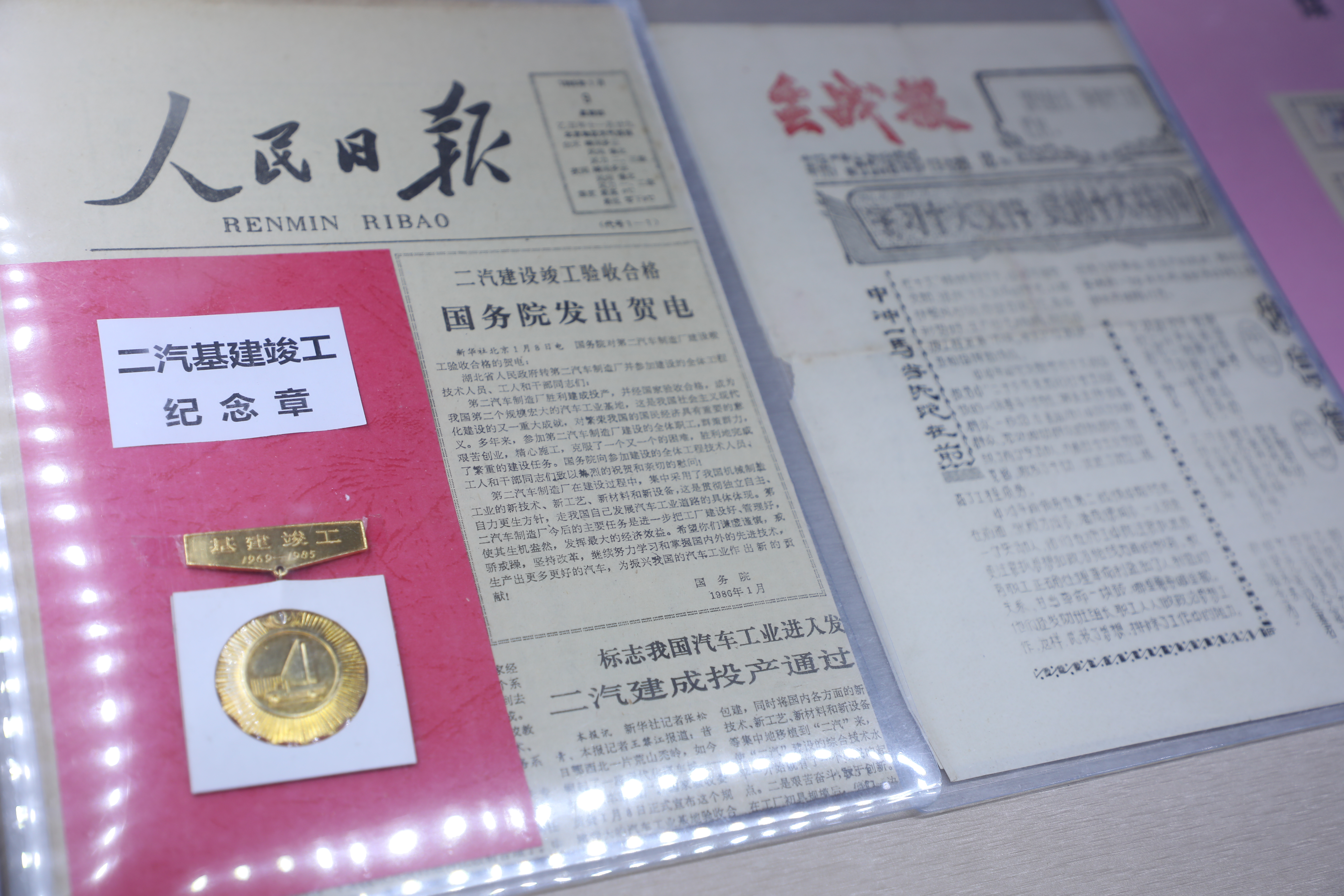 1986�꡶�����ձ����ص����2