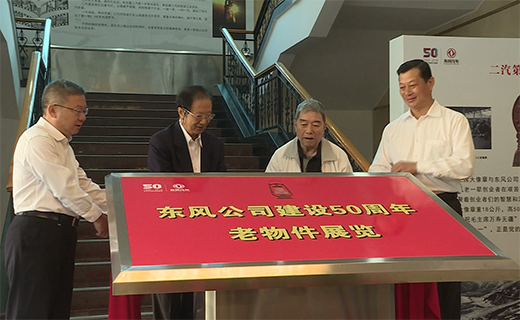 ��ʱ|AG(AsiaGaming)������Ӫ�̹�˾����50���������չ��